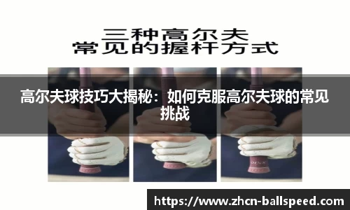 球速体育官方网站