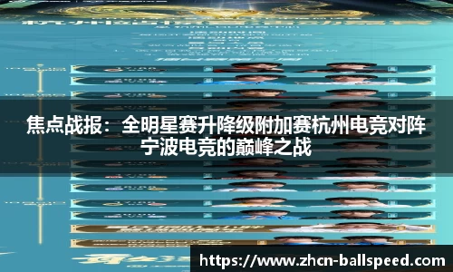 球速体育官网