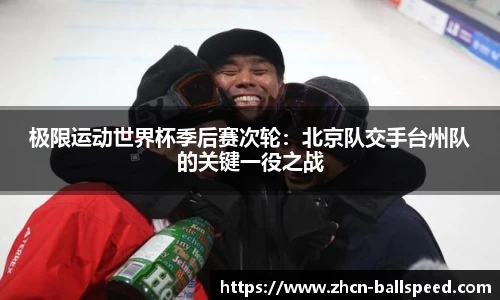 球速体育官网