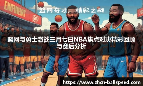 球速体育官网